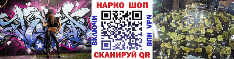 ГЕРОИН Покровск