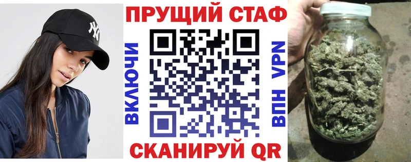 Купить МАРИХУАНА  Мефедрон  ГАШИШ  Покровск