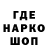 ГЕРОИН герыч Zak aria