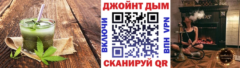 Купить закладки  Покровск  Печенье с ТГК марихуана 