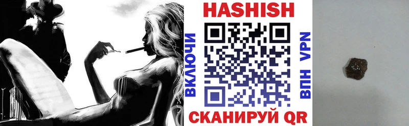 ГАШ гарик  Купить где  Покровск 