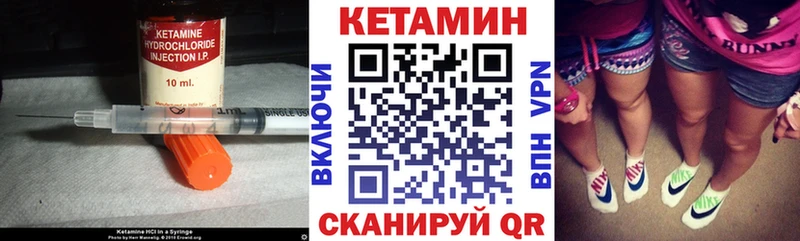 Купить  Покровск  КЕТАМИН VHQ 