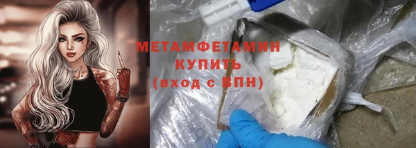 альфа пвп VHQ Куйбышев