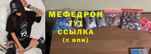 альфа пвп VHQ Куйбышев
