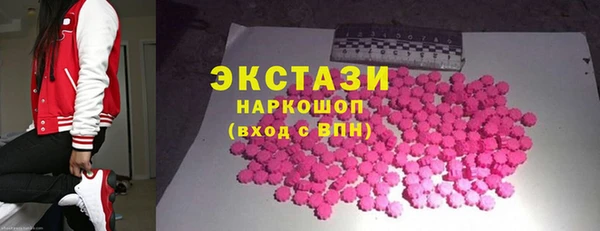 альфа пвп VHQ Куйбышев
