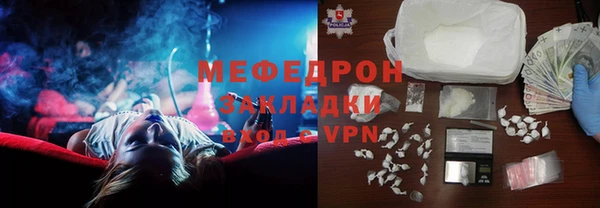 альфа пвп VHQ Куйбышев