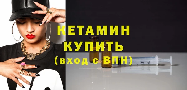 альфа пвп VHQ Куйбышев