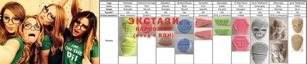 ALPHA PVP Кукмор