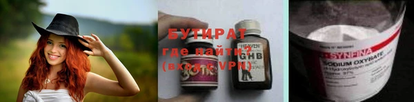 ALPHA PVP Кукмор