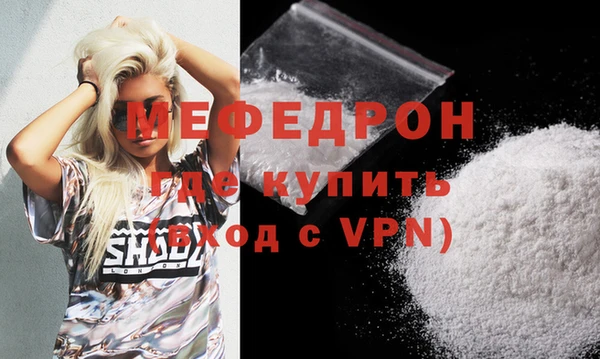 ALPHA PVP Кукмор