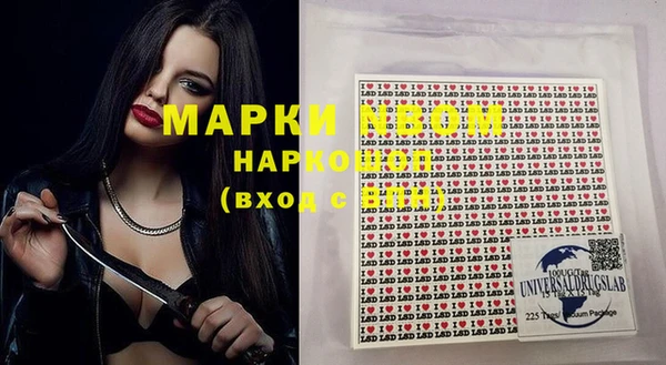 ALPHA PVP Кукмор