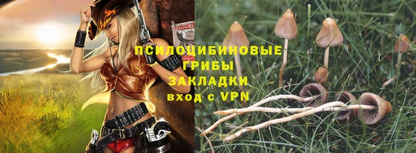 альфа пвп VHQ Куйбышев