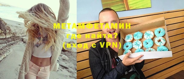 альфа пвп VHQ Куйбышев
