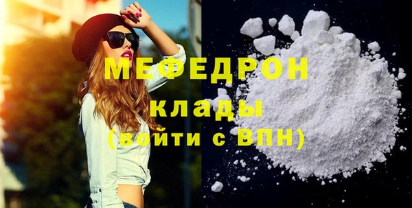 альфа пвп VHQ Куйбышев