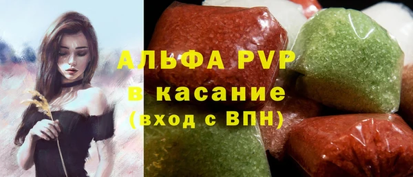 альфа пвп VHQ Куйбышев