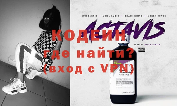 альфа пвп VHQ Куйбышев