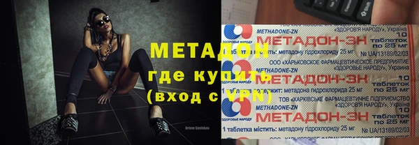 альфа пвп VHQ Куйбышев