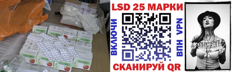 ЛСД экстази кислота  Купить где  Покровск 
