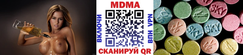 МДМА VHQ  Купить  Покровск 