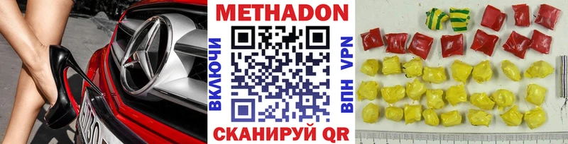 Купить закладки  Покровск  Метадон VHQ 