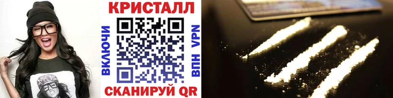 Купить где  Покровск  Метамфетамин Methamphetamine 