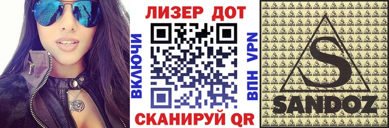 Марки NBOMe 1,8мг  Купить где  Покровск 