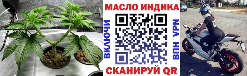 Купить закладки  Покровск  Дистиллят ТГК концентрат 